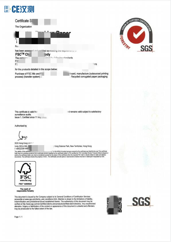 1652423428760793.jpg 森林认证FSC-2022.5.12_副本.jpg